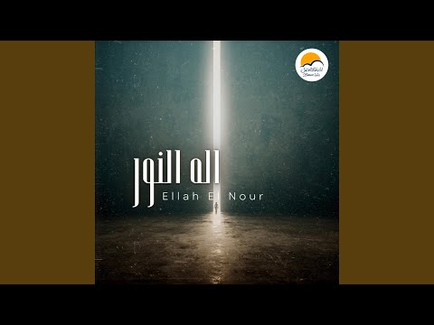 قام