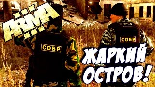 Гражданин Римас, вы ЗАДЕРЖАНЫ! (ArmA 3: Altis Life) Гражданин Римас, вы ЗАДЕРЖАНЫ! (ArmA 3: Altis Life)