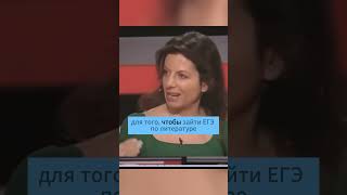 🤬 ЕГЭ - это издевательство над нацией, детьми и учителями. Когда отменят ЕГЭ #вуз #егэ #поступление