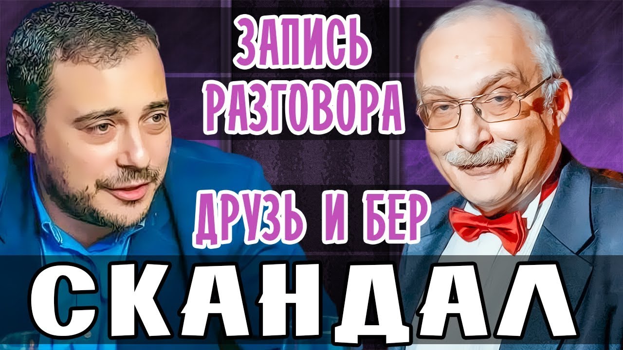 Бер лада березовский