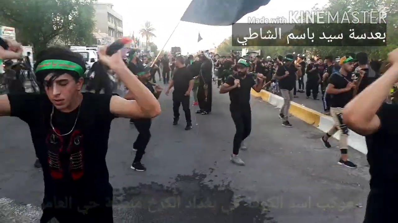 خروج موكب اسد الكوفة في بغداد الكرخ منطقة حي العامل