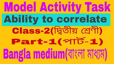 Model Activity Task Class-2 Ability to correlate Part-1(Bangla Medium) Fullsolv#WBBSE