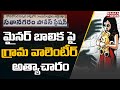 Village volunteer r*pes minor in East Godavari