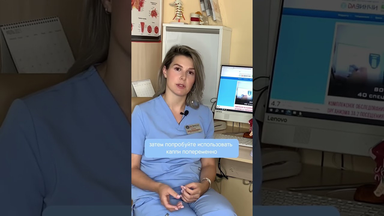 Как избавиться от зависимости от сосудосуживающих капель в нос?