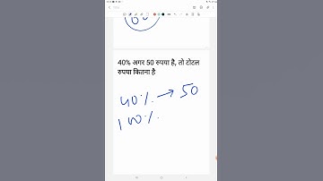 UGC NET paper 1 || Percentage for UGC NET आसान भाषा में ||  #ugcnet