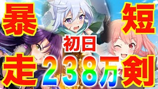 【このファン】三姉妹暴走！？新アリーナで詰んだかと思ったら三姉妹に救われた男のバトルアリーナ！