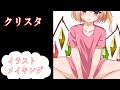 【東方】フランドール描いてみた
