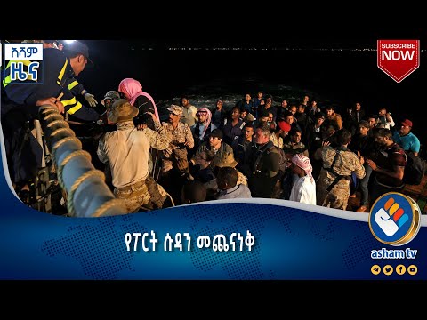 ቪዲዮ: በጀርመን ውስጥ ስለ ጡረታ መውጣት አስደሳች ነው።