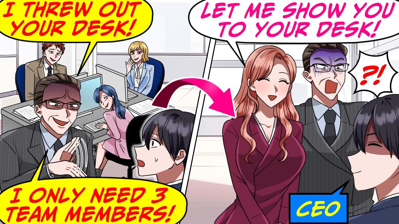 Я вернулся в штаб-квартиру спустя 5 лет, и начальник отдела исключил меня из команды… [RomCom Man...