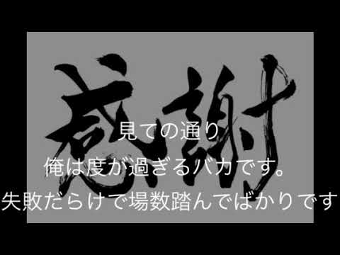 感謝/FOREST MAN