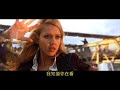 驚奇4超人 Fantastic Four 2005 My Demons STARSET 驚奇4超人 Fantastic Four 2005 My Demons STARSET