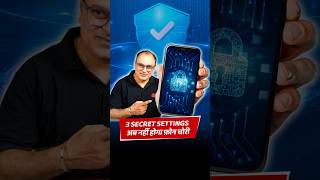3 Anti Theft Secret Settings for Smartphone in Hindi screenshot 3