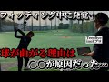 【神コラボ】チャンネルティーオリーヴのinoKプロにシャフトフィッティングしてもらったら…悩みがなくなった⁉️