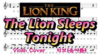 The lion sleeps tonight (全楽器対応) - The Lion King  OST