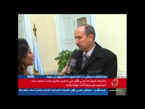 كيف تبدأ مدارس الليسية والحوياتي اليوم الدراسي الأول بعد الحريق