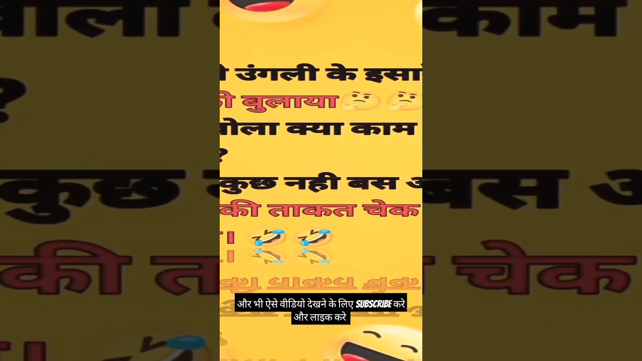 funny jokes 😂😂