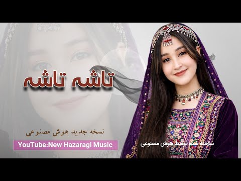 این آهنگ یکی از آهنگ های ماندگار است نرمگ نرگ خندیدون تو ماره کشت دل آدم زنده میکند