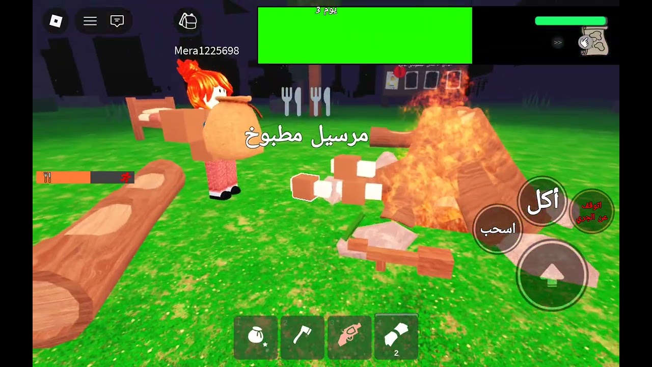 روبلكس 99 ليلة