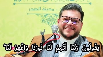 مقام الكرد بصوت القارئ حامد عليزاده