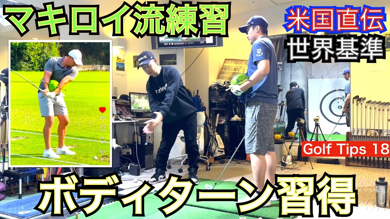 This is a simple and clear instruction on how to use the training