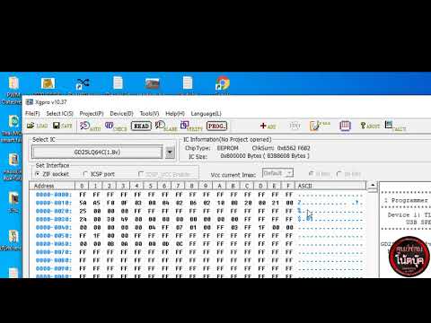 TL866II Plus Update firmware