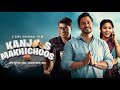 Kanjoos Makhichoos Full Movie Hindi Dubbed review | Kanjoos Makhichoos Movie