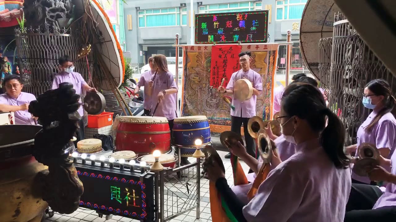 台南同興社 大班鑼鼓 排場（庚子年 新竹冠義社開光）