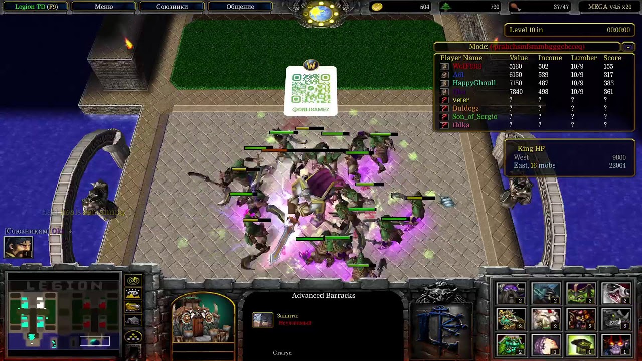 САМЫЕ ПОТНЫЕ ИГРЫ :) Stream by HappyGhoull LEGION TD x20 OzGame