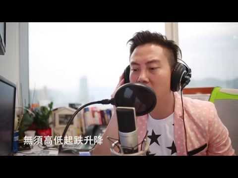 黃凱芹 － 平常心 Aarchino Cover