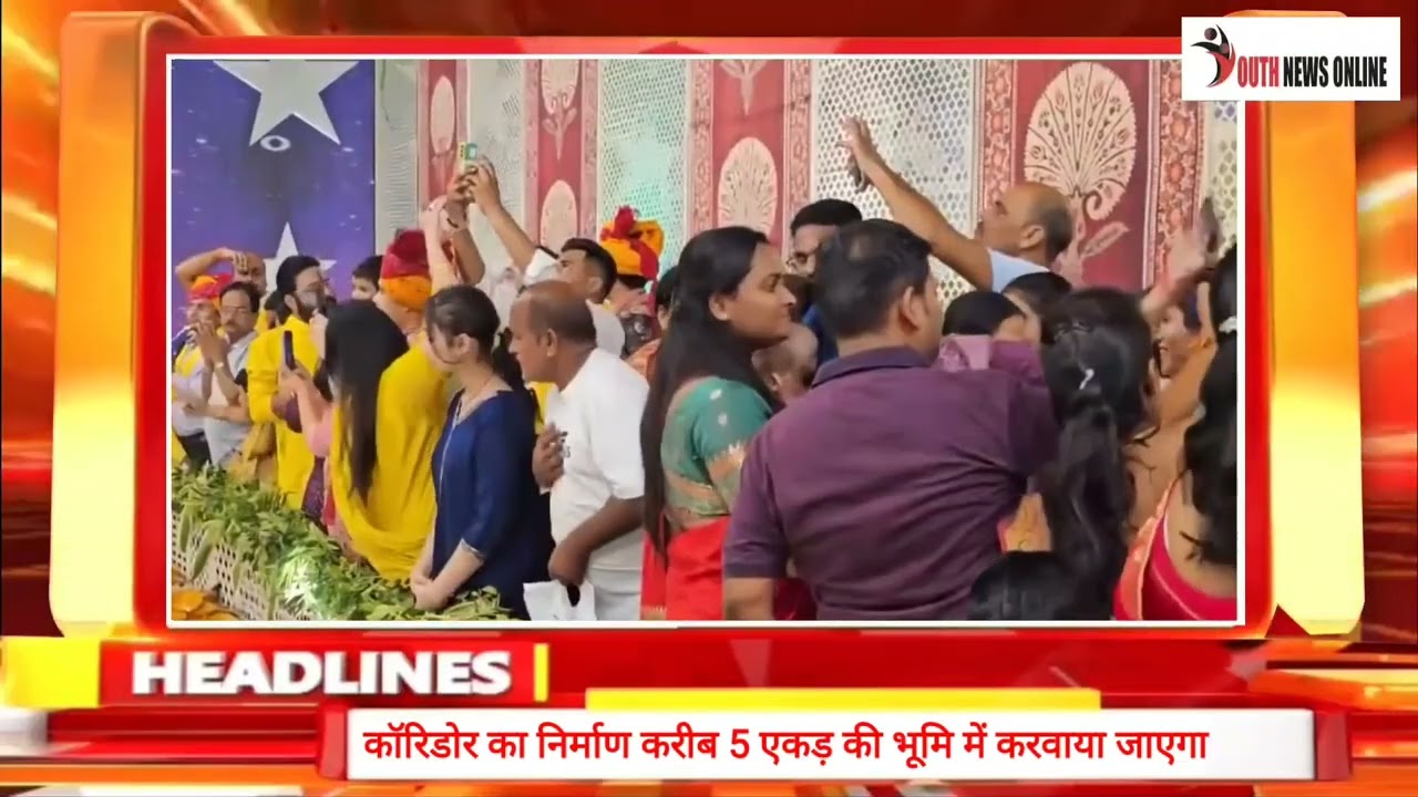 Banke Bihari Corridor - Special Coverage