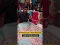 Saree Wholesale Market | Surat Saree Market | Saree Factory in Surat | Latest Saree Video #Sarees