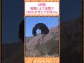 【速報】強風により全国で100人のカツラが飛ぶw #2ch面白いスレ