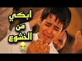 الشيخ منصور السالمي | تلاوة مبكية خاشعة 💔😭| تلاوة عذبة تقشعر لها الأبدان