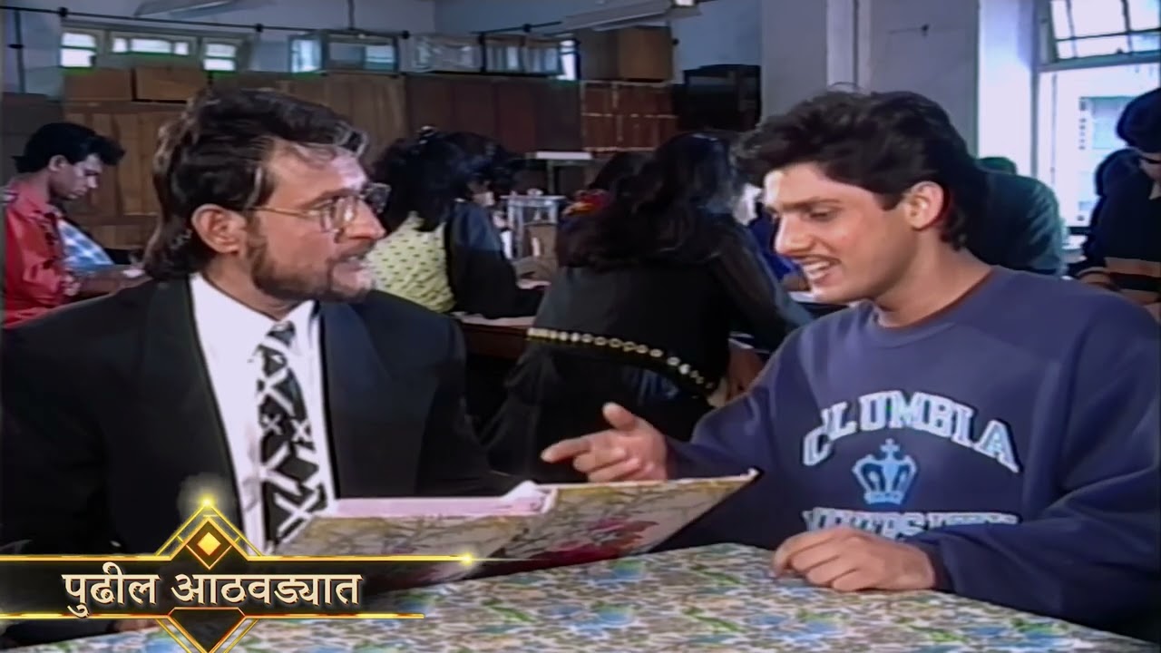 Ghutan | पुढील आठवड्यात | Smita Jaykar, Kiran Kumar