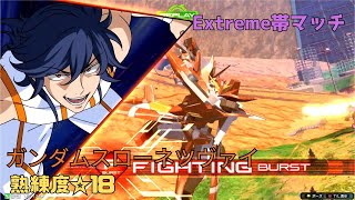 [Inib] A spectacular spinning combat with a bomb shift suicide attack!  Pushing through the stor...