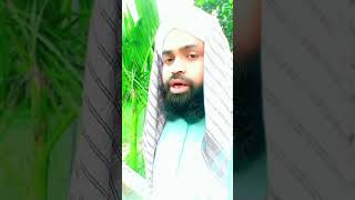 তার পূর্বকৃত আমলের পাপ ক্ষমা করা হবে religion islamicshort ইসলামিক viral trending