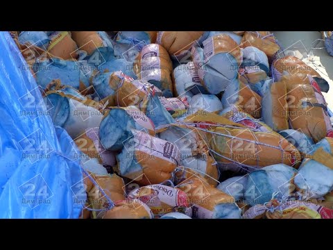 ПРЕДПРИНИМАТЕЛЬ ВЫКИНУЛ В ДИМИТРОВГРАДЕ 3 ТОННЫ КОЛБАСЫ