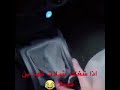 شكلك لما تشغلت شيلات فهد بن فصله 