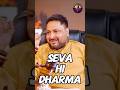 Seva hi Narayan Seva 🙏 Jeevan badalne ka sach #sanatandharma #bhakti #shorts #trending