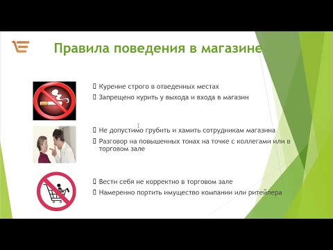Обучающий центра СберМаркета: сборка заказов