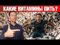 Вам нужны только ЭТИ 5 добавок🙌
