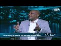 حديث القاهرة لقاء مع الكاتب والأديب السوداني حمور زيادة
