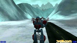 『SHOGO: MOBILE ARMOR DIVISION』変形シーン