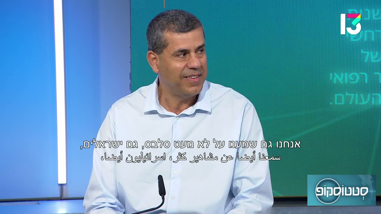 כל מה שחשוב לדעת על ניתוחים בריאטרים- ד