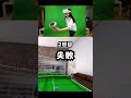 休憩中にも遊び続けるたかし #shorts