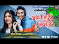 Chhapa salhi kini diba  new kudmali jhumar song 2023  singer by goutam  pomi hander jhumar 