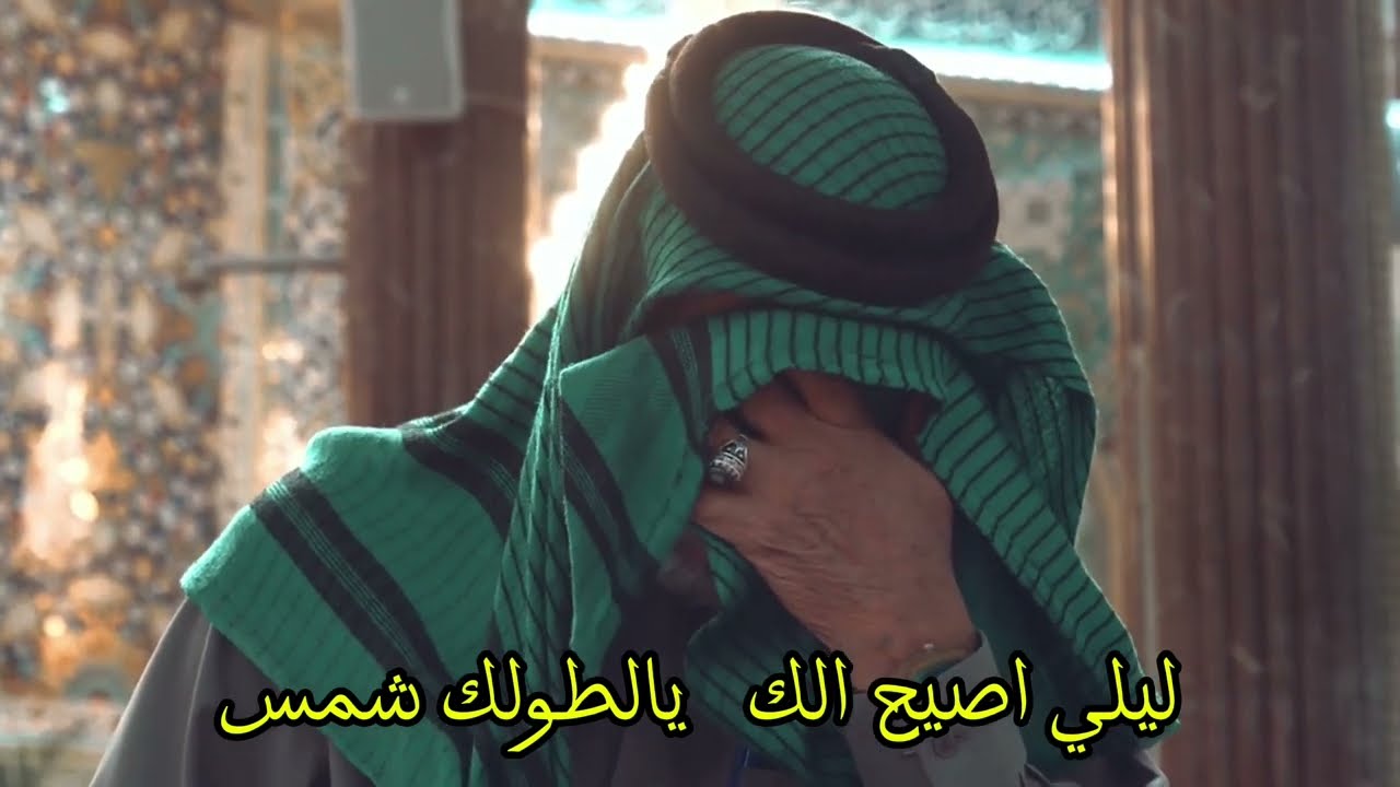 اخذ نبضه | الرادود فاضل القريشي | كلمات الشاعر كرار الساعدي