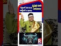 Vrishabha Rasi : సెప్టెంబర్ 28 - అక్టోబర్ 4 వరకు వారఫలాలు : 28th Sep - 4th Oct 2025 Weekly Horoscope