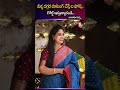Unbelievable Shopping Offers 😲 iPhones &amp; Gold | Vaarahi Silks | SumanTV Manasa
