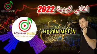 اجمل اغنية كردية رومنسية هوزان متين(Hozan Metin) تختور دليمن (Kurdçe Müzik (Hozan Meti̇n